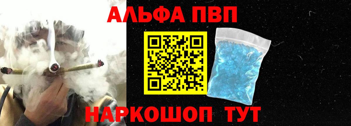 Дзержинский  A PVP мука  Вход с VPN 