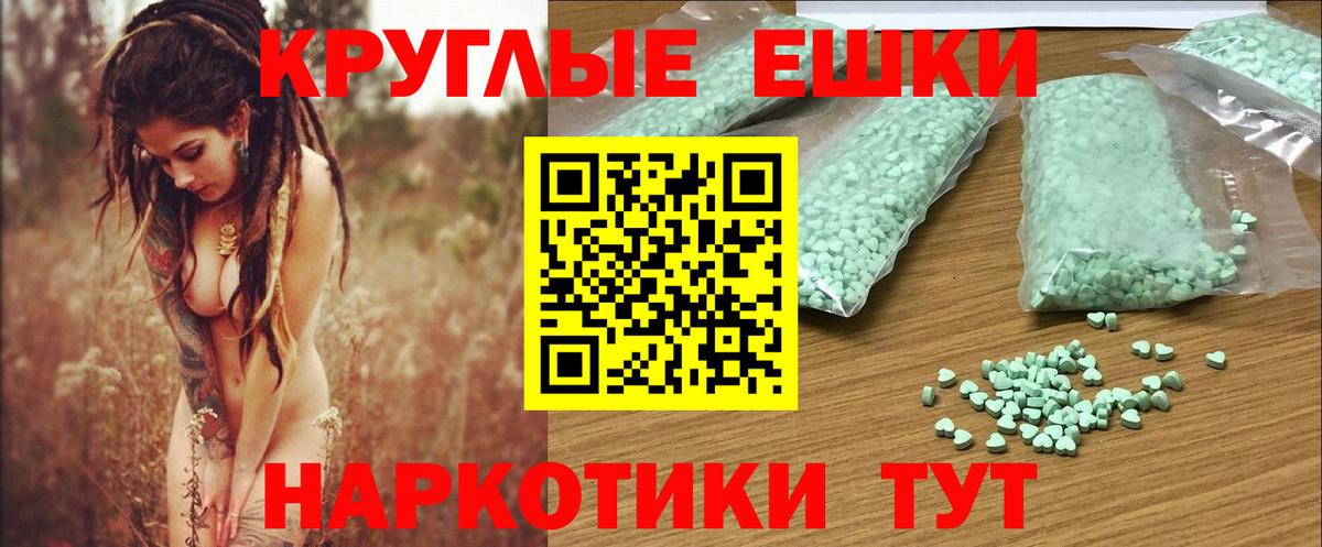 ЭКСТАЗИ DUBAI  Вход с VPN  Ecstasy  Дзержинский  ЭКСТАЗИ XTC 