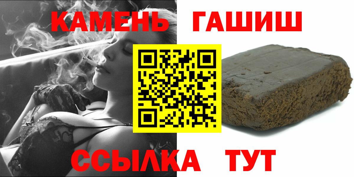 Гашиш AMNESIA HAZE Дзержинский