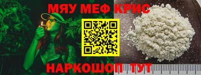 бутират Белорецк