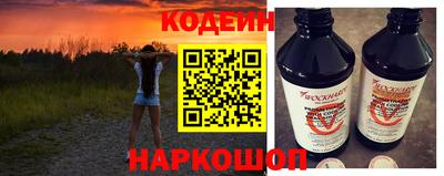 бутират Белорецк