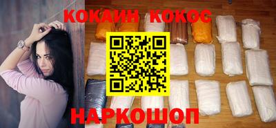 спайс Аша