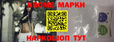 мяу мяу кристалл Белореченск