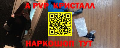 скорость Ачхой-Мартан