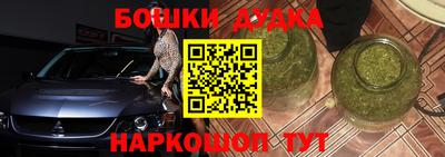 мяу мяу кристалл Белореченск