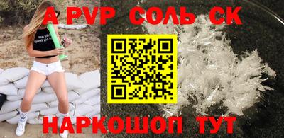 скорость Ачхой-Мартан