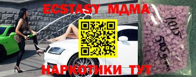 спайс Аша