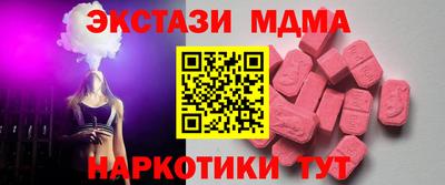 скорость Ачхой-Мартан