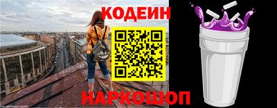 спайс Аша