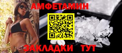 спайс Аша
