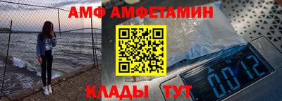 МДПВ Бердск