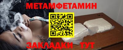 МДПВ Бердск