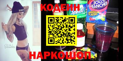 мяу мяу кристалл Белореченск