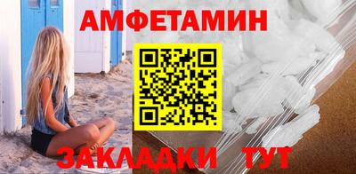 спайс Аша