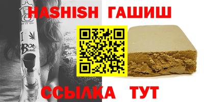 спайс Аша