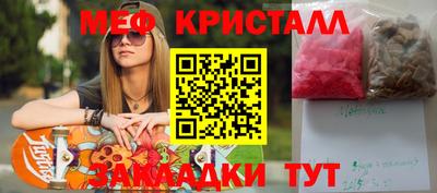 спайс Аша