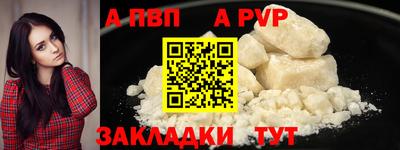 бутират Белорецк
