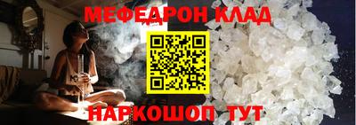 бутират Белорецк