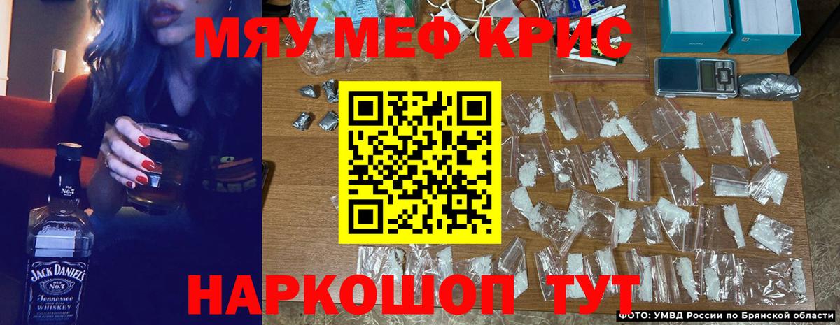 Дзержинский  Меф mephedrone  Меф VHQ  Вход с VPN 