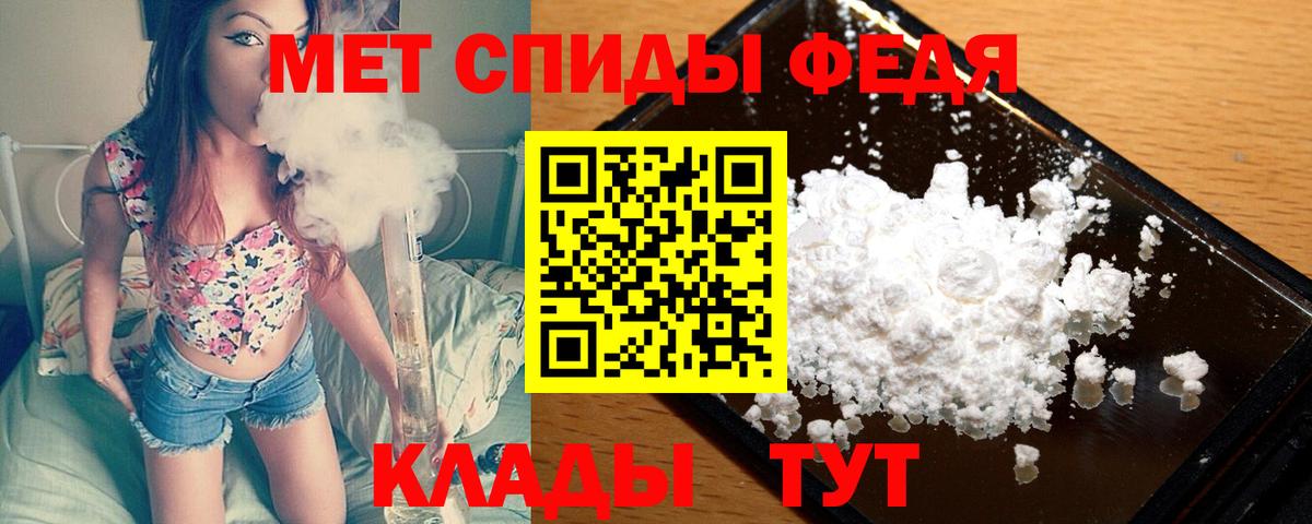 Метамфетамин Декстрометамфетамин 99.9%  Метамфетамин Декстрометамфетамин 99.9%  Дзержинский  Вход с VPN 