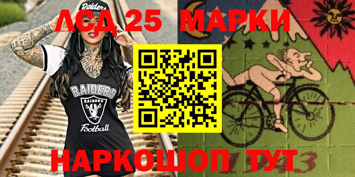 Дзержинский  Наркотические марки  Вход с VPN  Марки 25I-NBOMe 1,5мг 